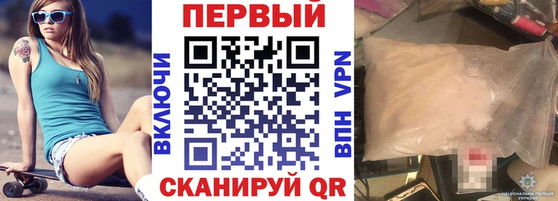 где можно купить Алатырь АМФЕТАМИН VHQ