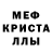 Amphetamine Розовый rylevoyka