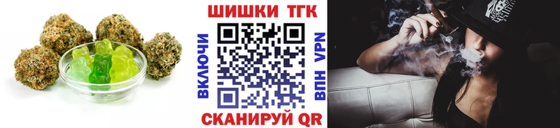 что такое   Алатырь  Печенье с ТГК марихуана 