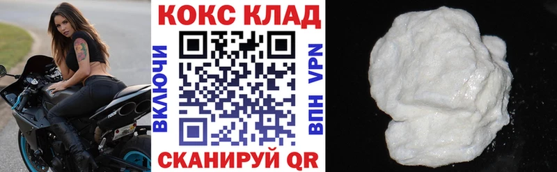 COCAIN Fish Scale  даркнет сайт  Алатырь 