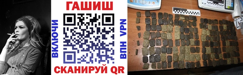 дарнет шоп Алатырь блэк спрут tor ГАШИШ Cannabis