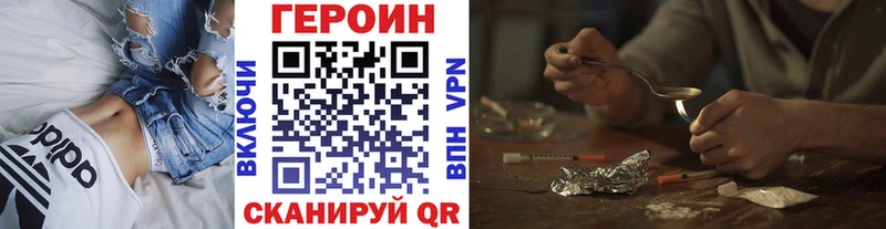 МЕГА онион  Алатырь  Героин Афган  цена наркотик 
