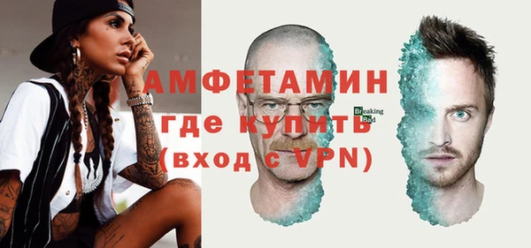 MDMA Premium VHQ Абаза