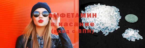 соль курить ск Покров