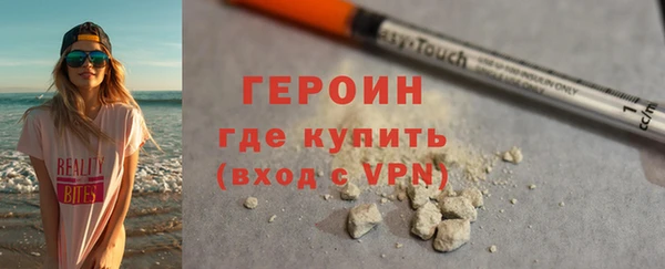 экстази Покровск