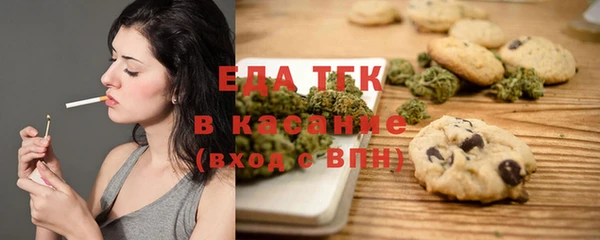 сатива Абинск