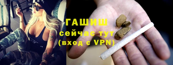 сатива Абинск