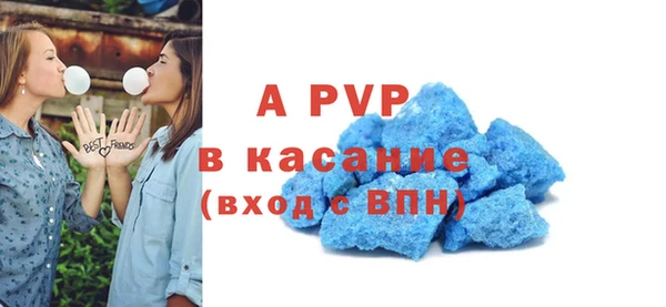 MDMA Premium VHQ Абаза