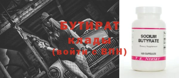 прущие крисы Абдулино