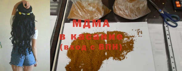 прущие крисы Абдулино