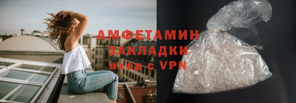 сатива Абинск