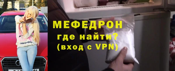 сатива Абинск