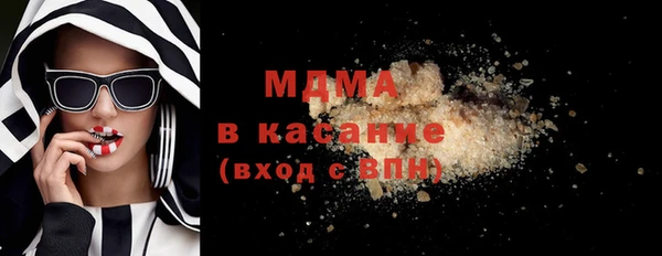 MDMA Premium VHQ Абаза