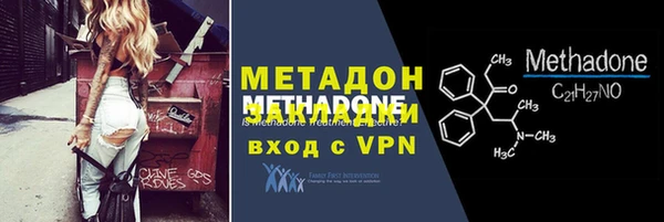 MDMA Premium VHQ Абаза