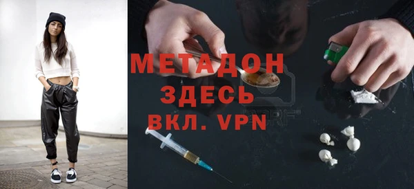 прущие крисы Абдулино