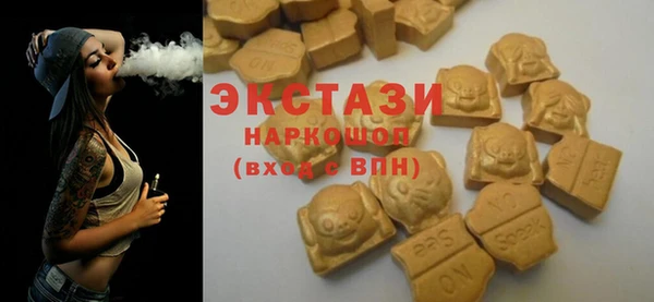 MDMA Premium VHQ Абаза