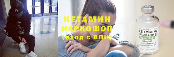 сатива Абинск