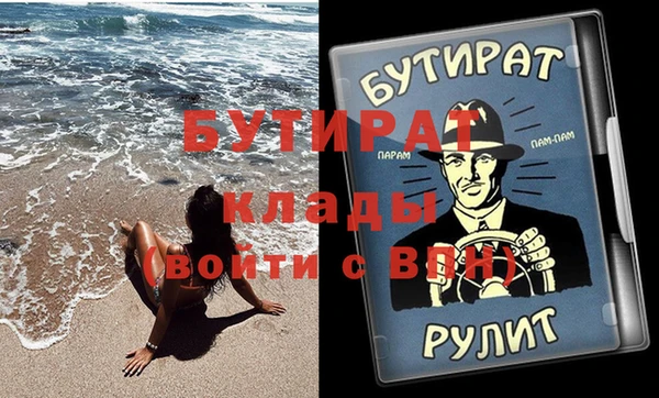 MDMA Premium VHQ Абаза