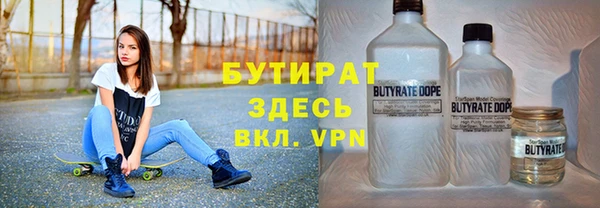 прущие крисы Абдулино