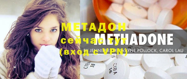 MDMA Premium VHQ Абаза