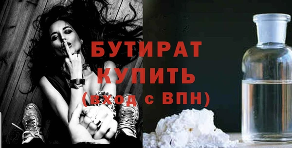 MDMA Premium VHQ Абаза