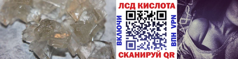 LSD-25 экстази кислота кракен tor Алатырь