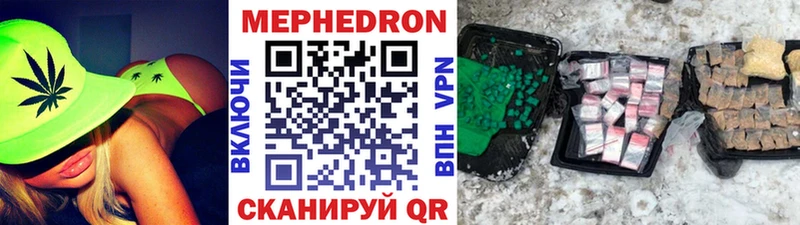 Меф VHQ  Алатырь 