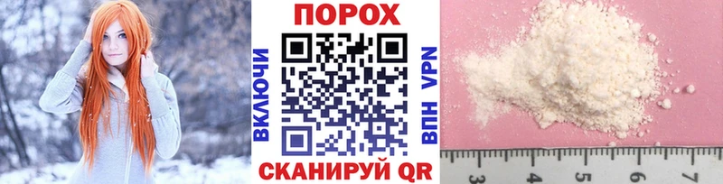Метамфетамин витя Алатырь