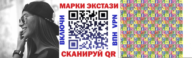 Марки N-bome 1,8мг  Алатырь 