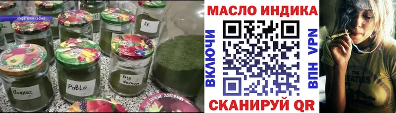 ТГК концентрат  сколько стоит  Алатырь 